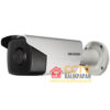 cctv hikvision outdoor 1mp