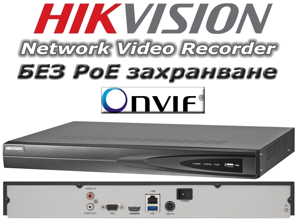 nvr hikvision 16 channel